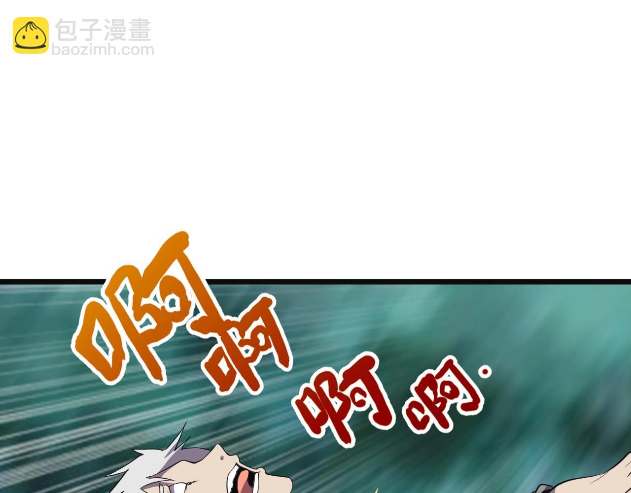 第37话 燕子！113