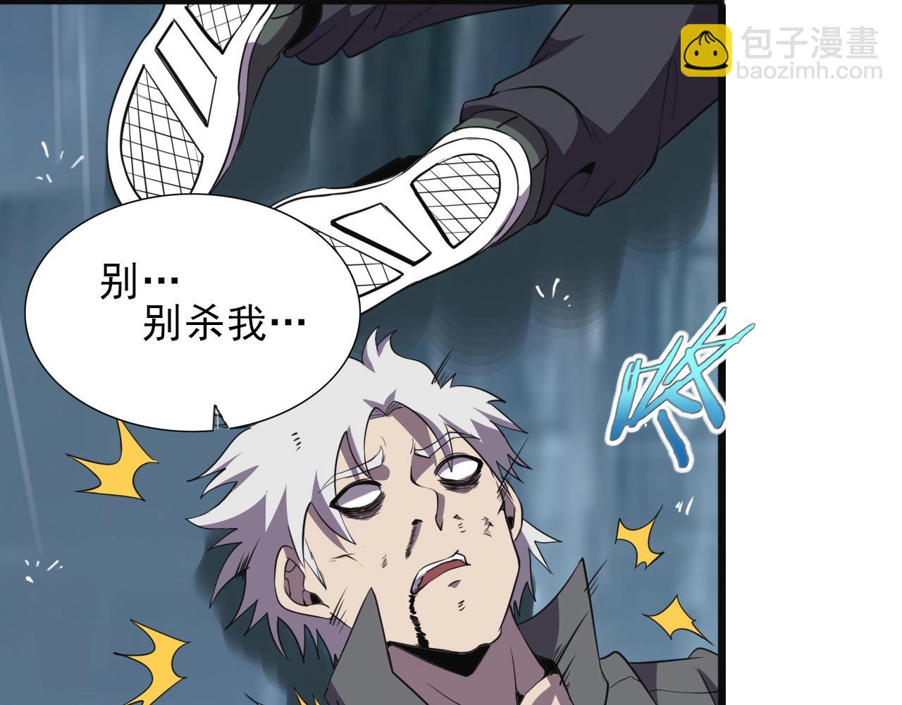 第37话 燕子！117