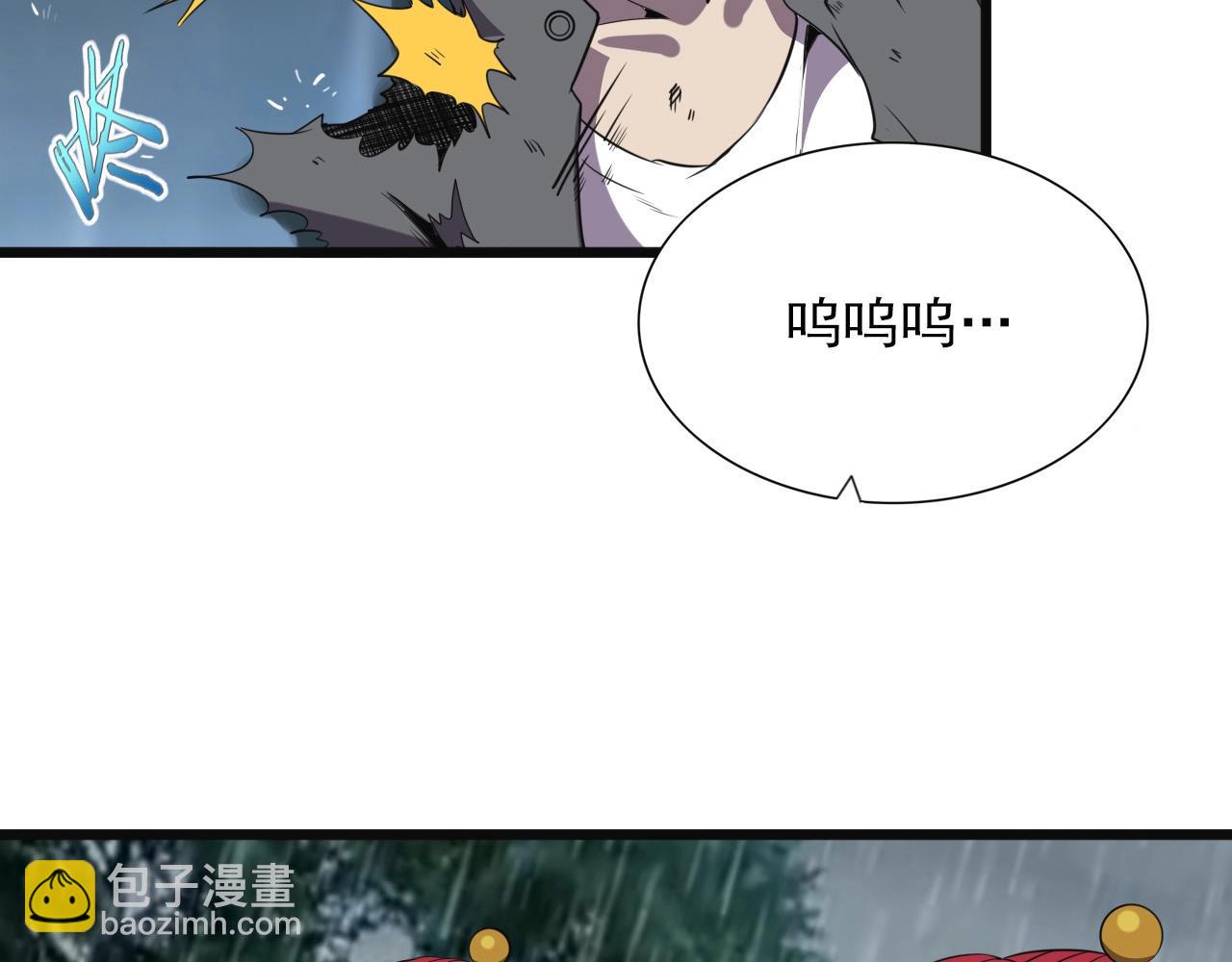 第37话 燕子！118