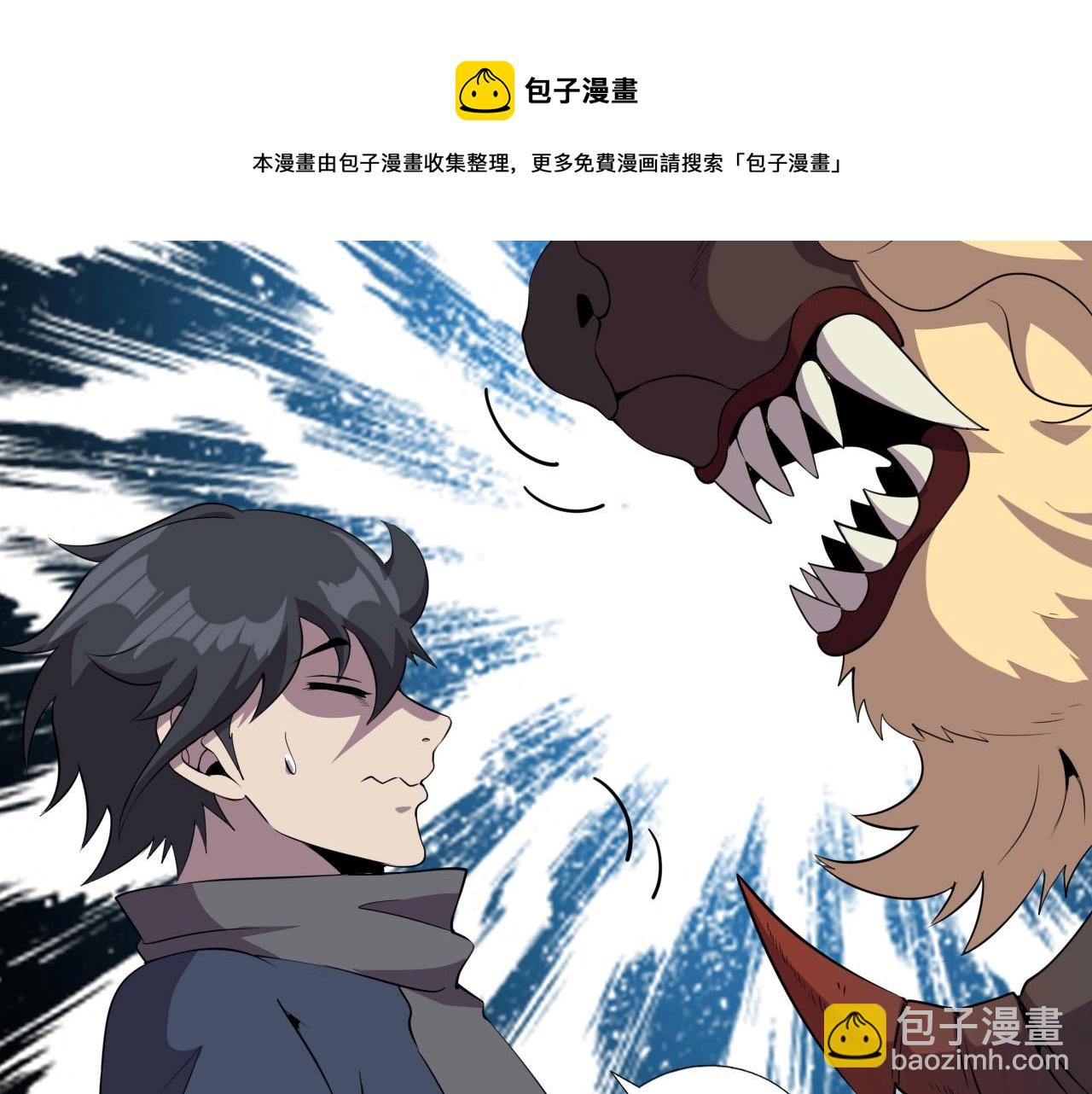 第37话 燕子！12