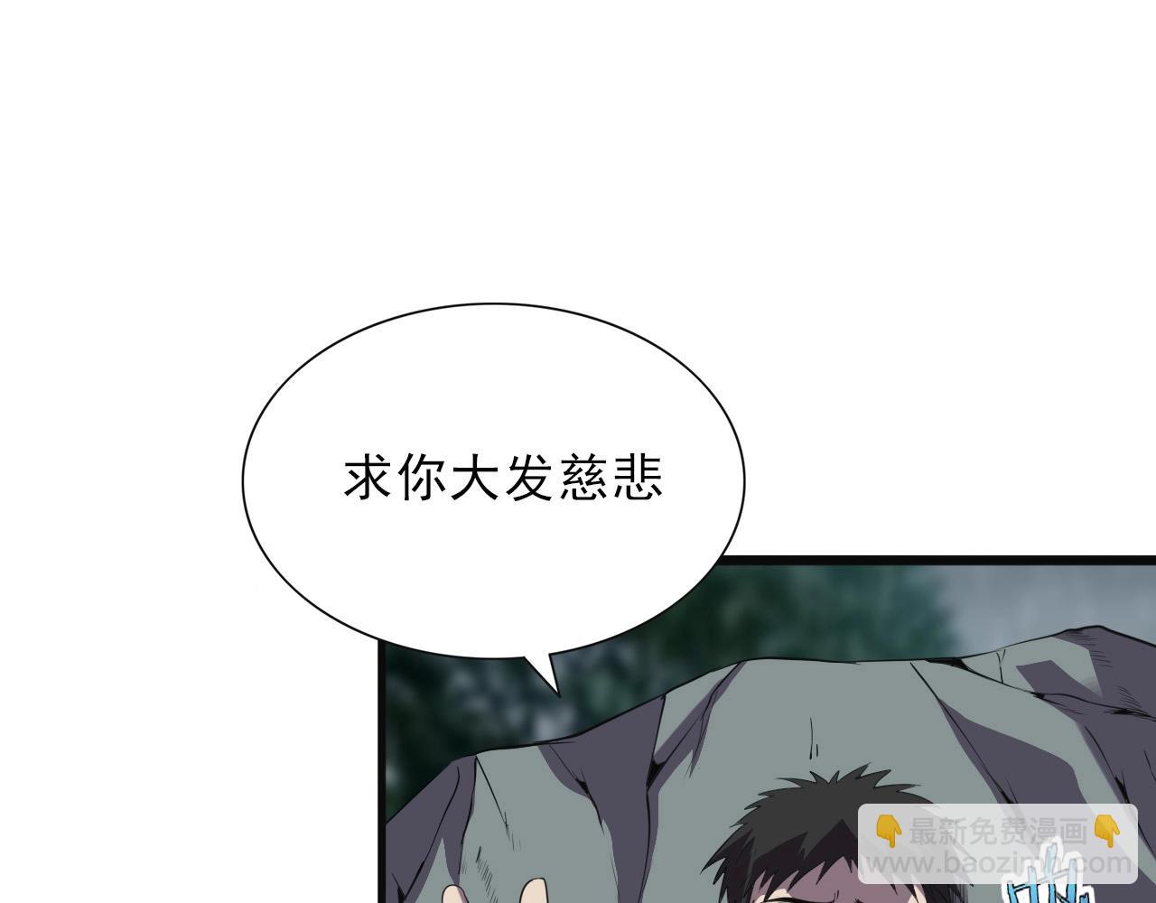 第37话 燕子！121