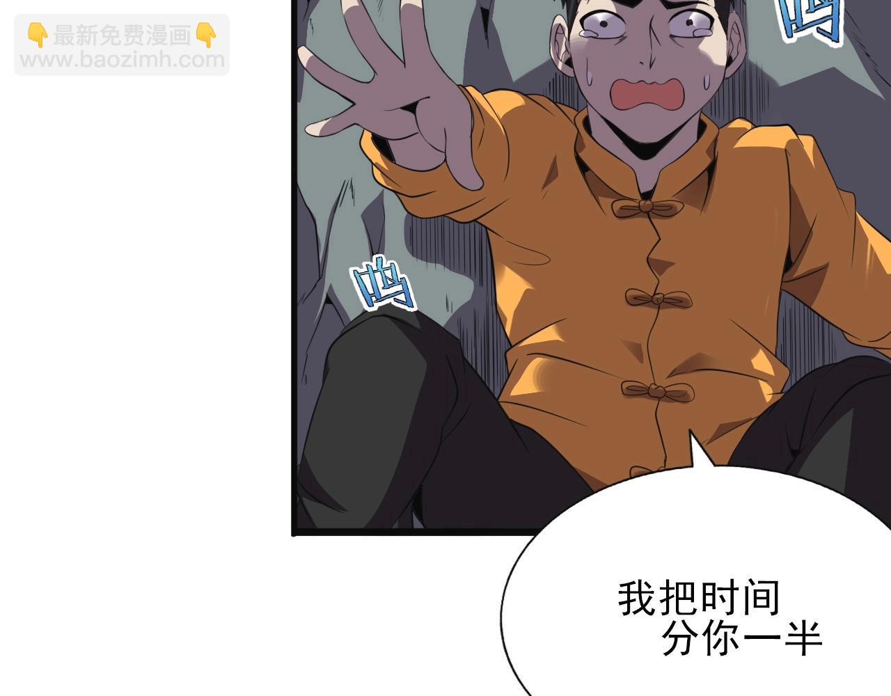 第37话 燕子！122