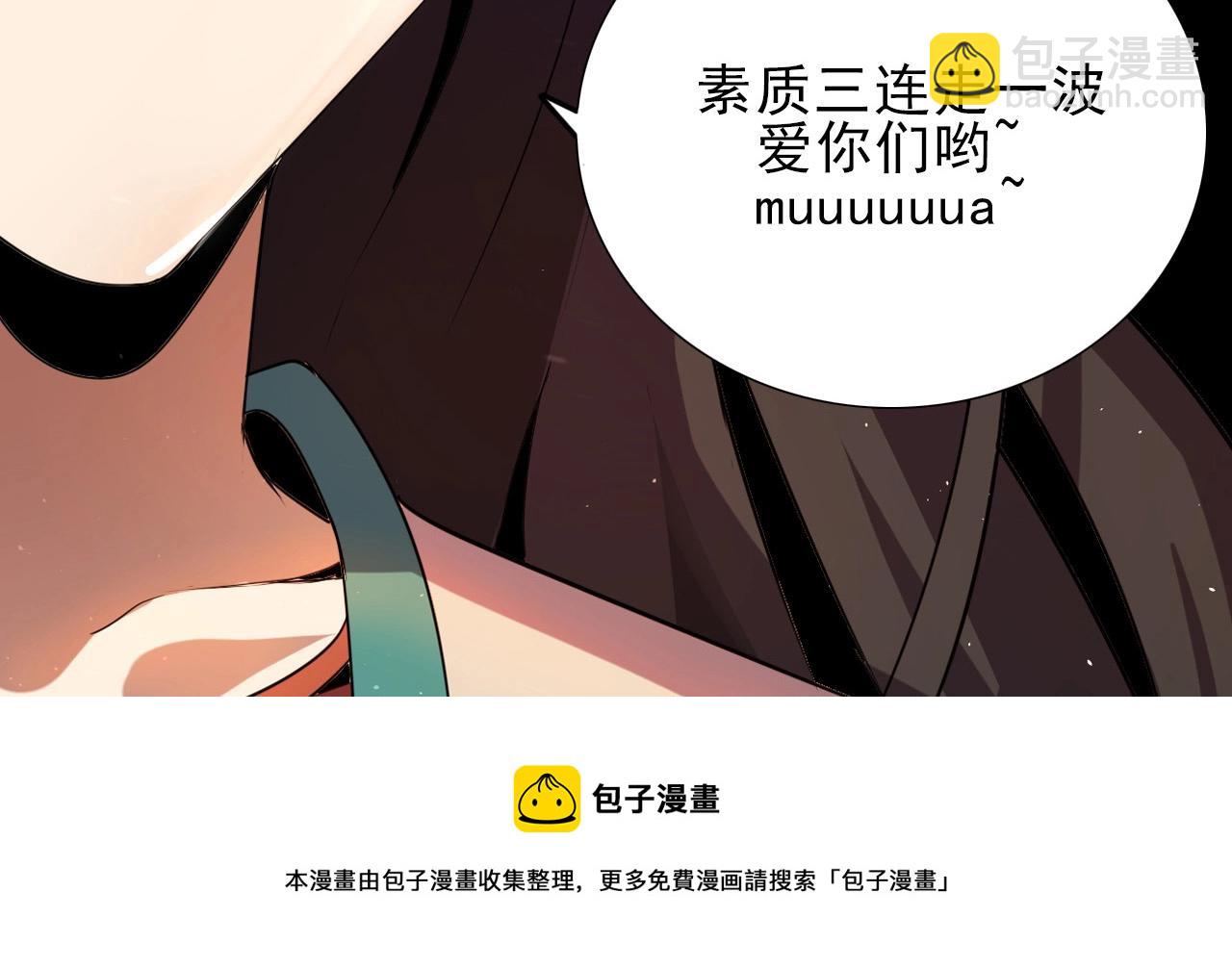 第37话 燕子！133
