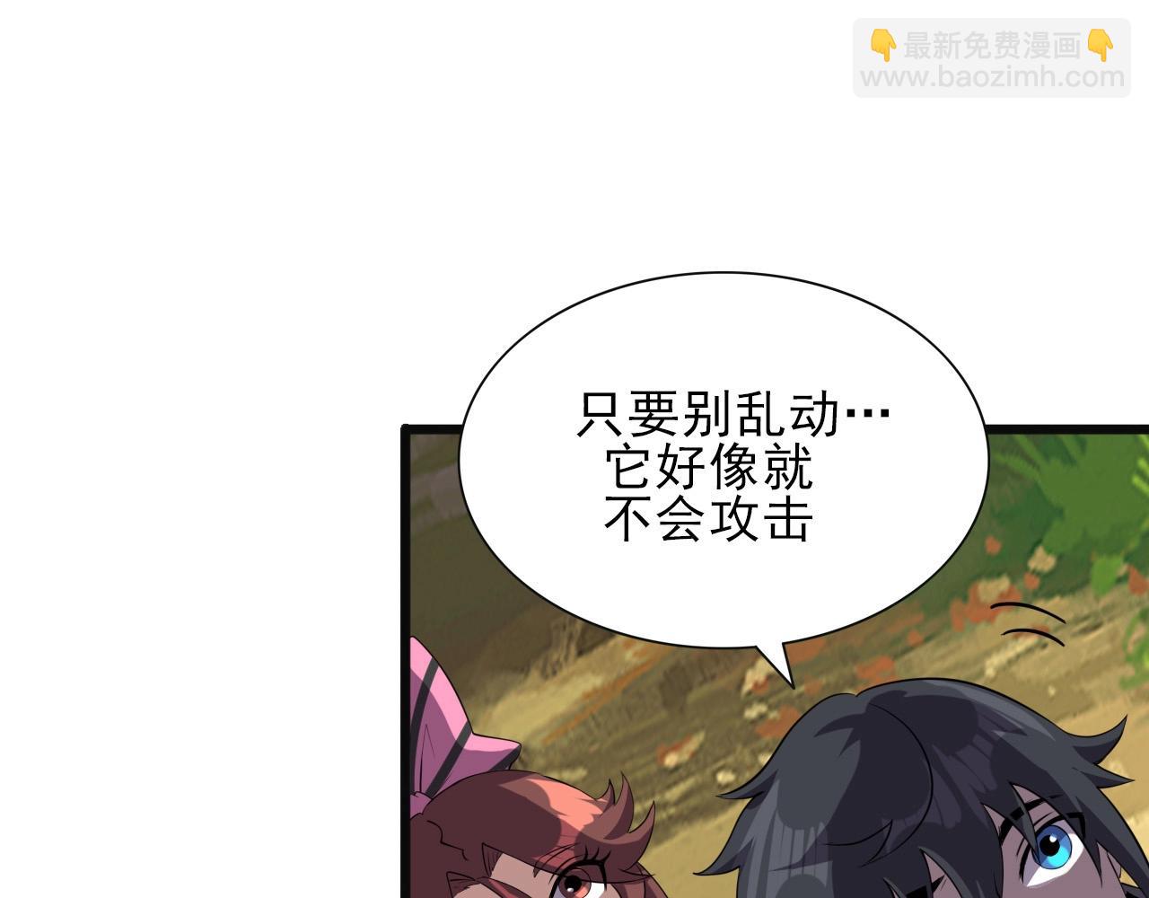 第37话 燕子！14