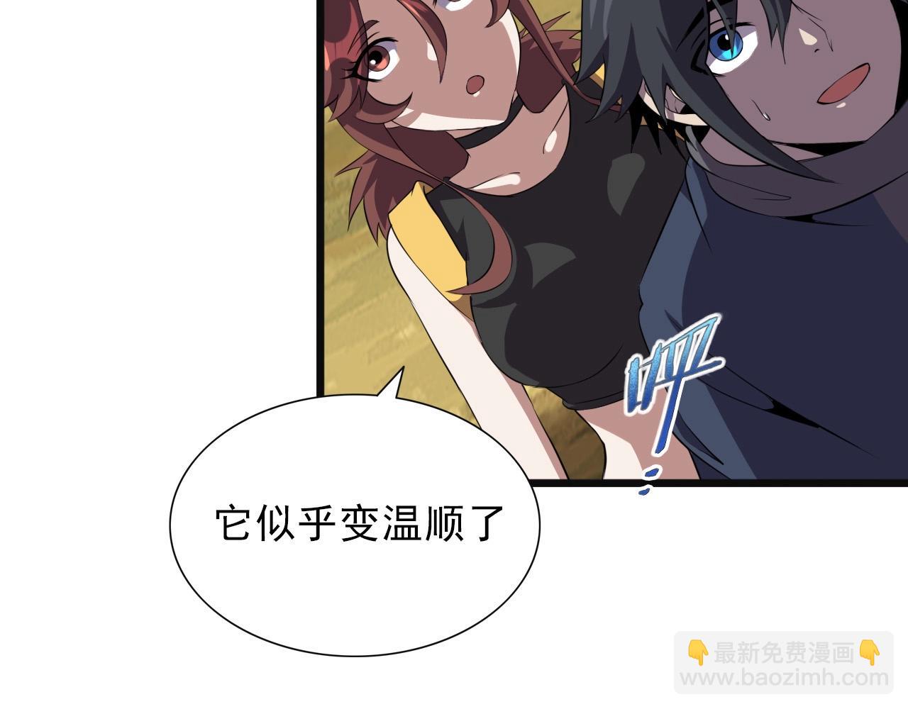 第37话 燕子！15