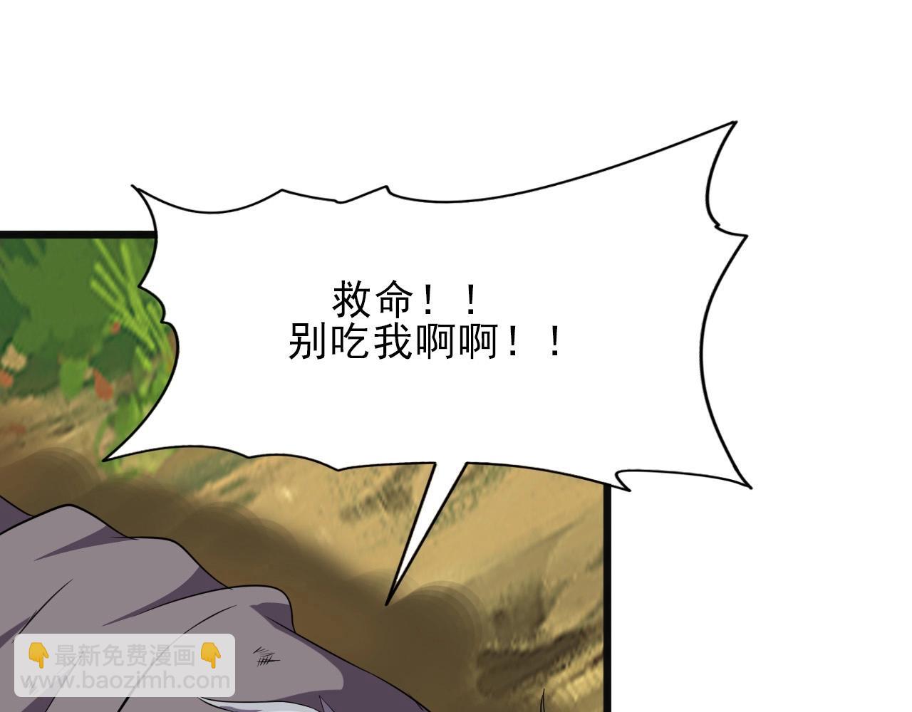 第37话 燕子！16