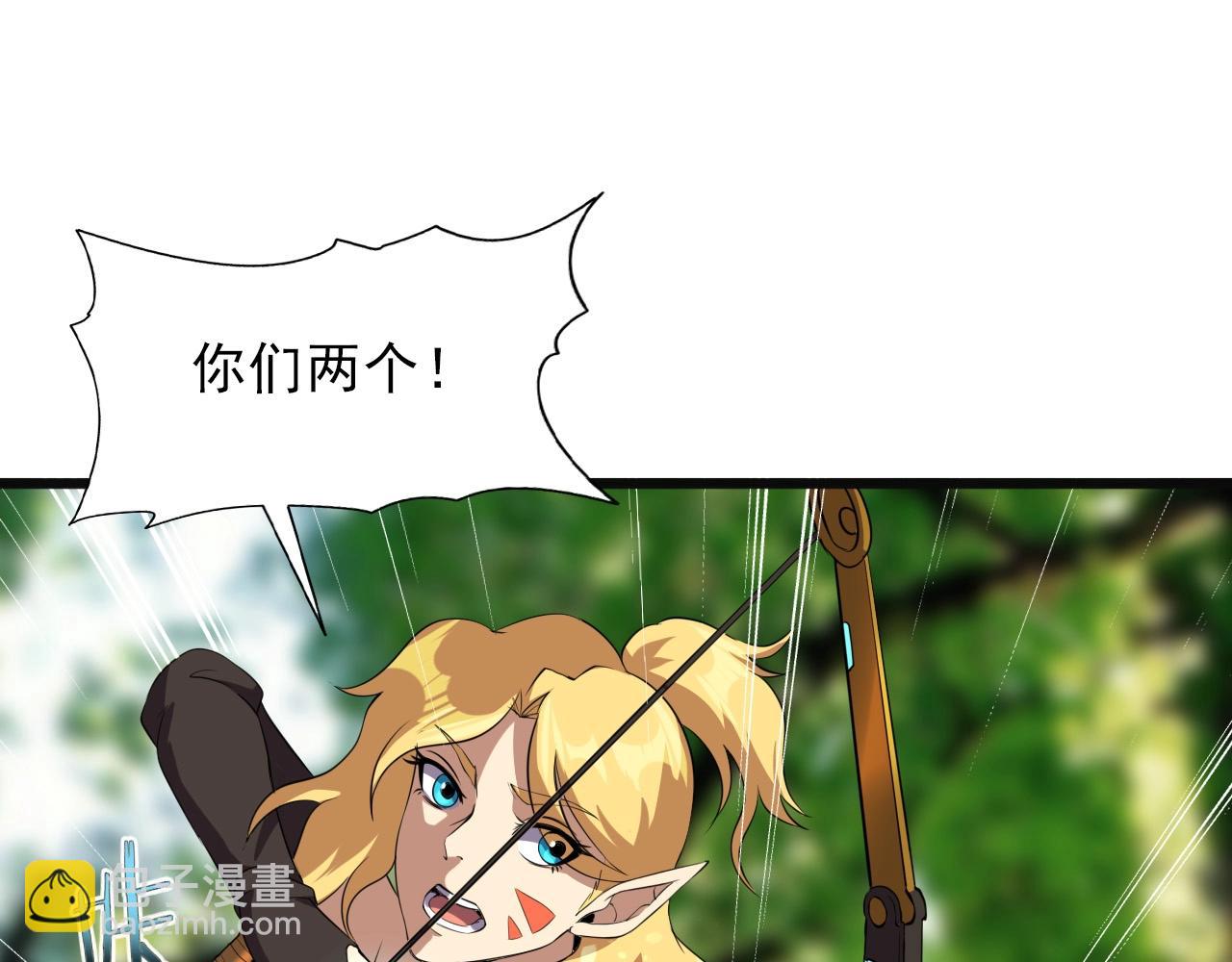 第37话 燕子！34