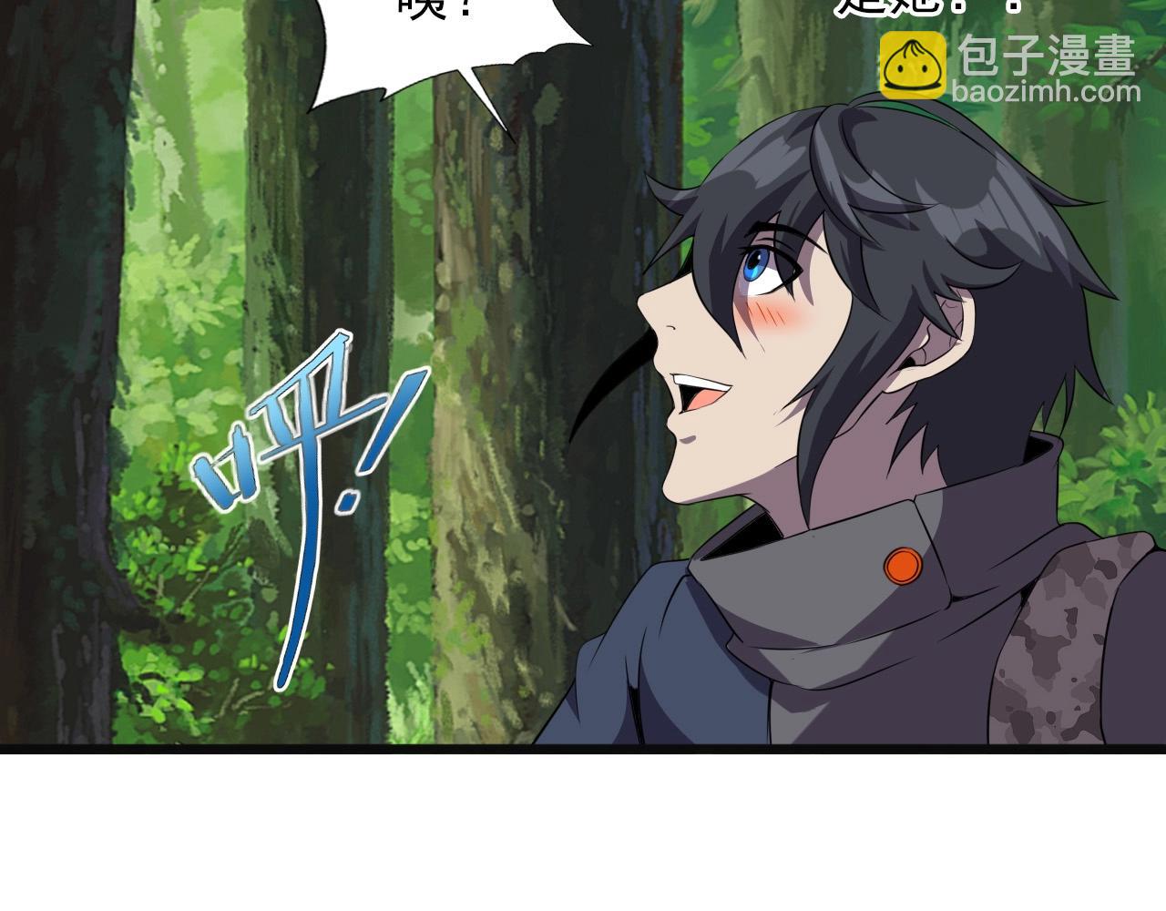 第37话 燕子！39