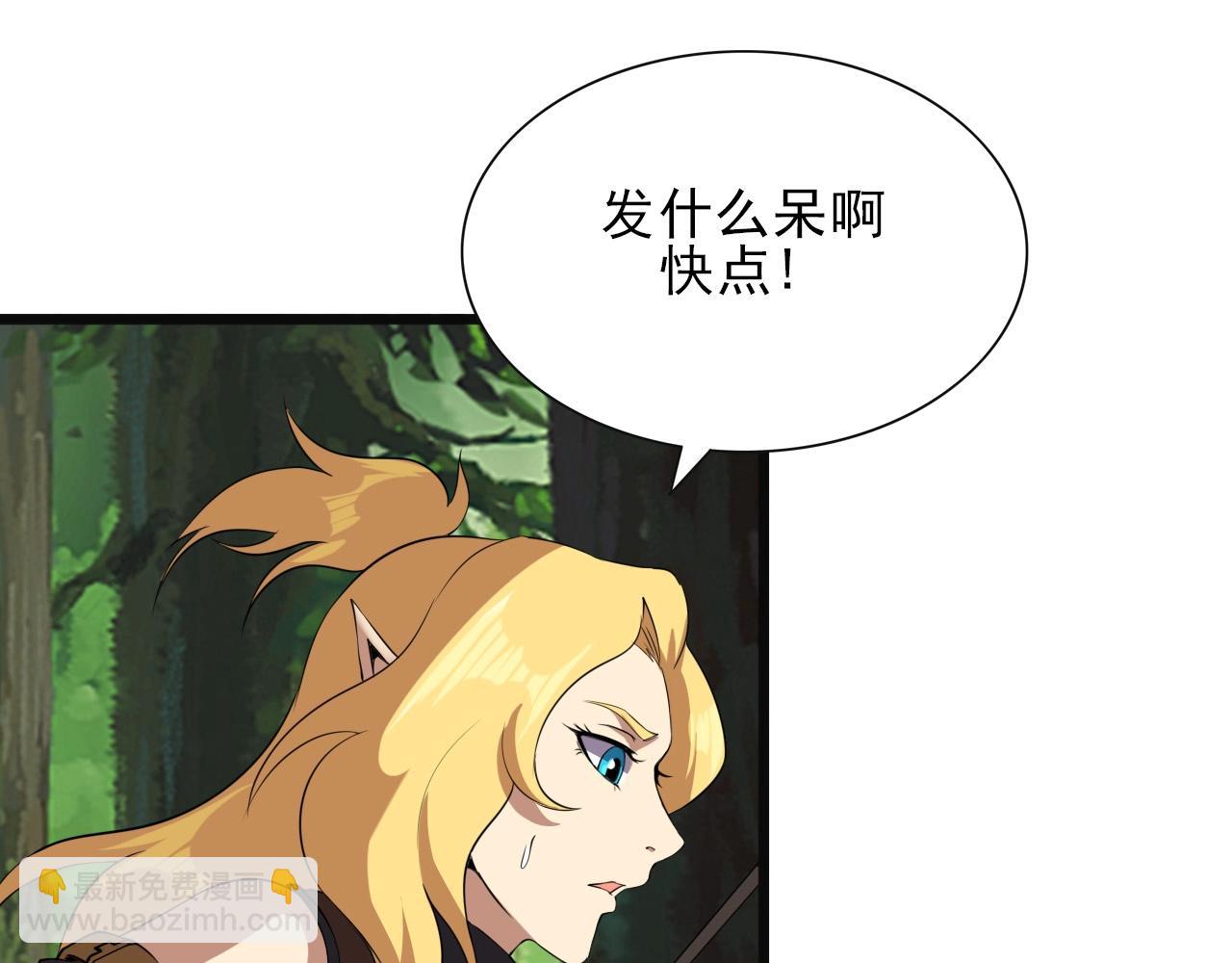 第37话 燕子！40