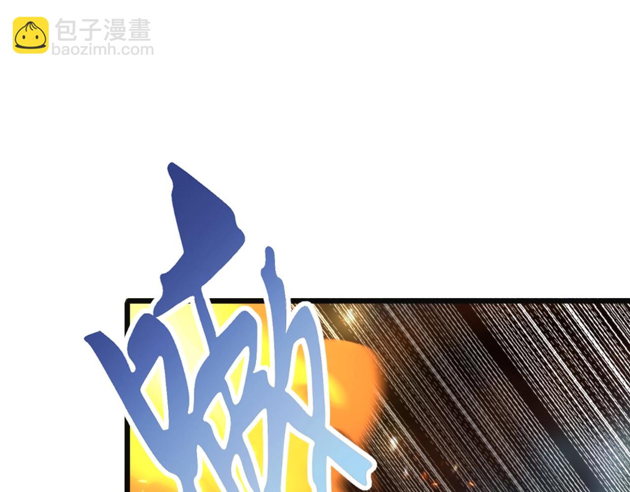 第37话 燕子！45