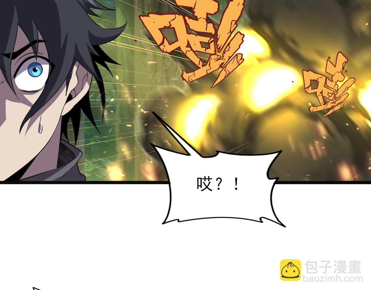 第37话 燕子！55