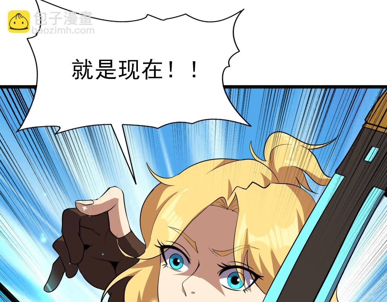 第37话 燕子！56