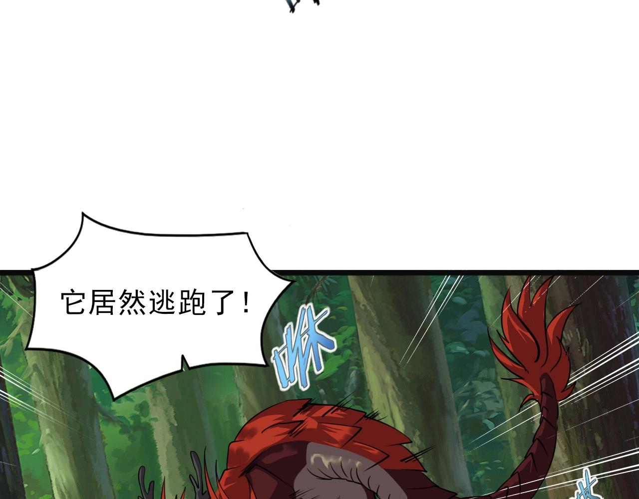 第37话 燕子！68