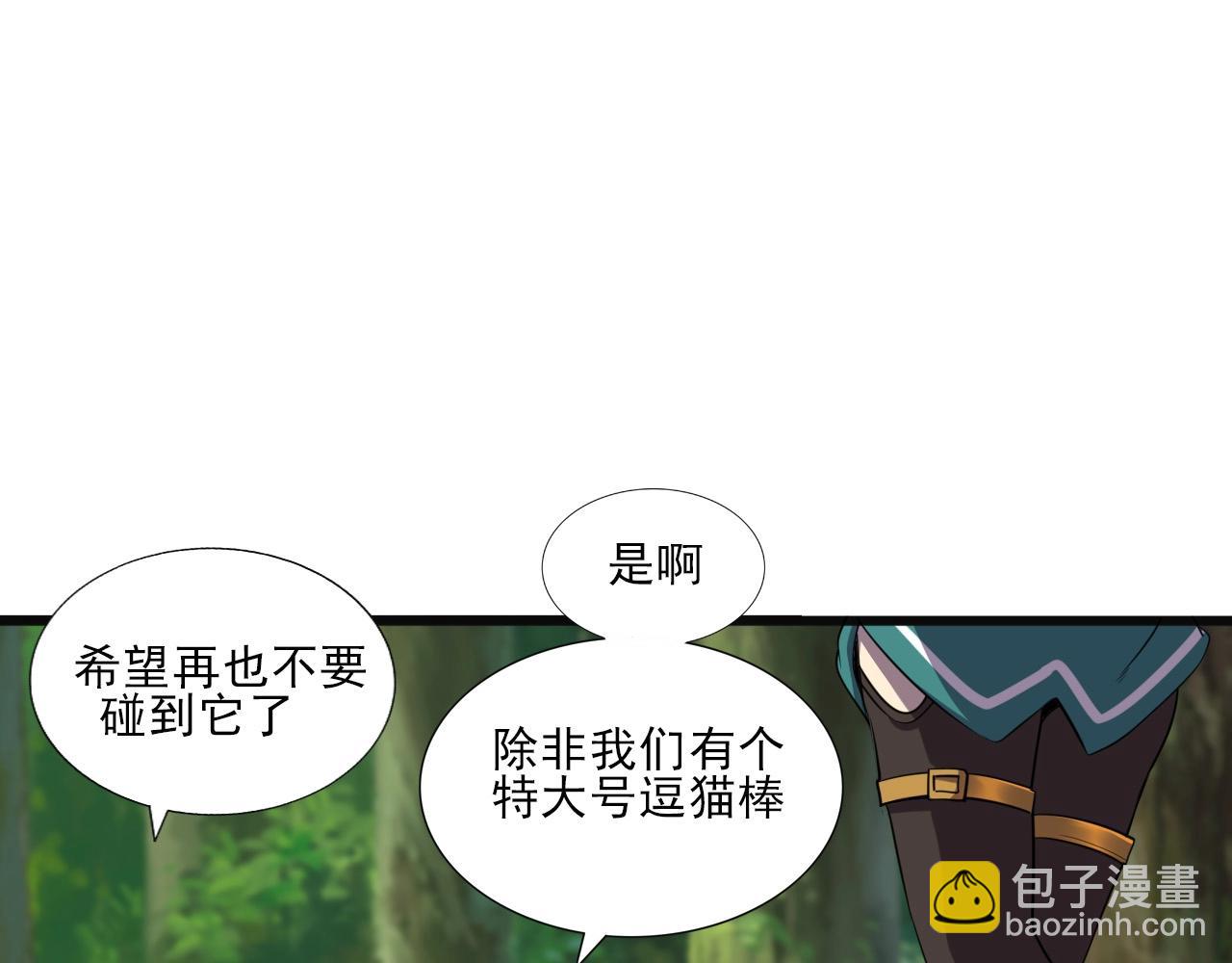 第37话 燕子！70