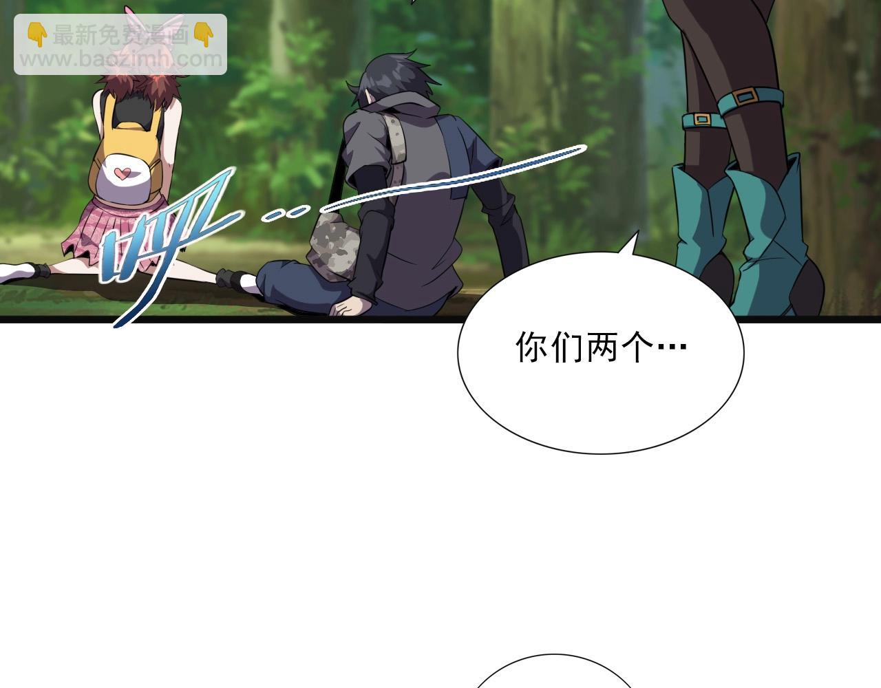 第37话 燕子！71