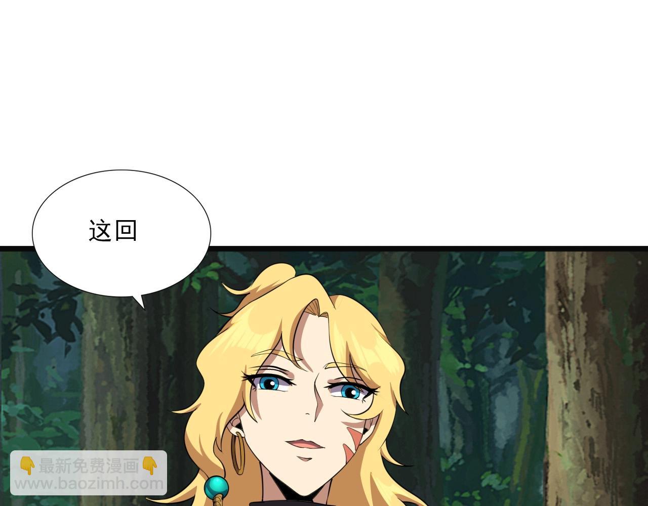 第37话 燕子！73