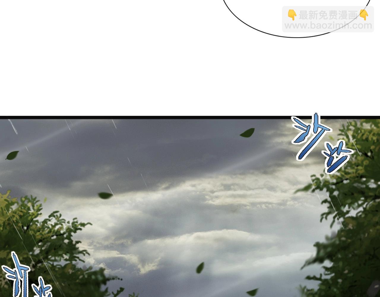 第37话 燕子！75