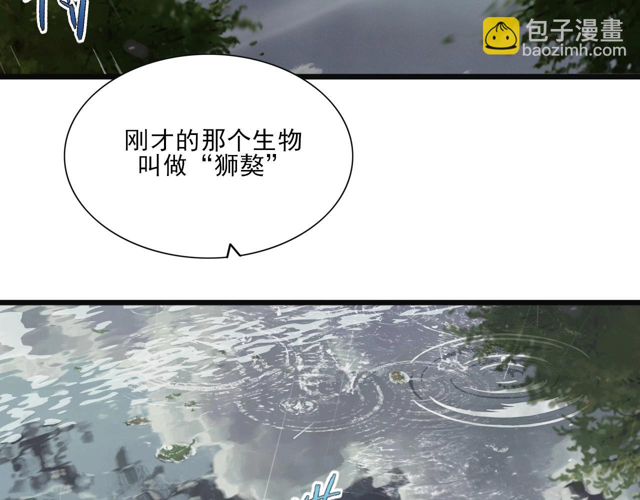 第37话 燕子！76