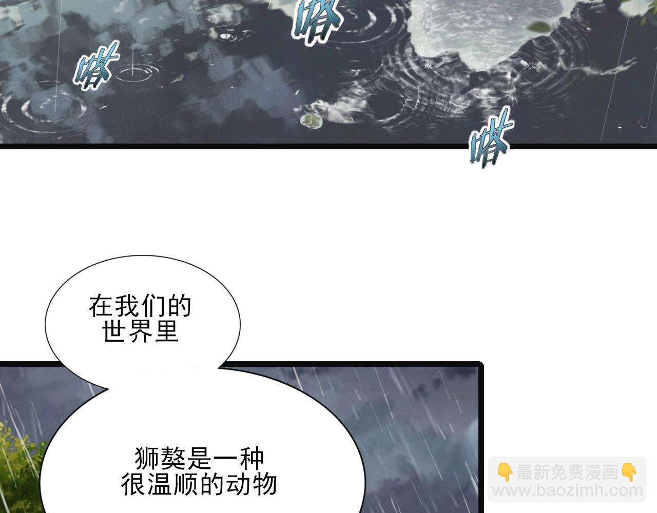 第37话 燕子！77
