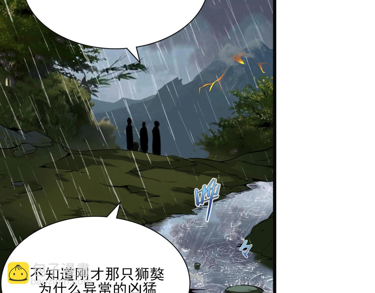第37话 燕子！78