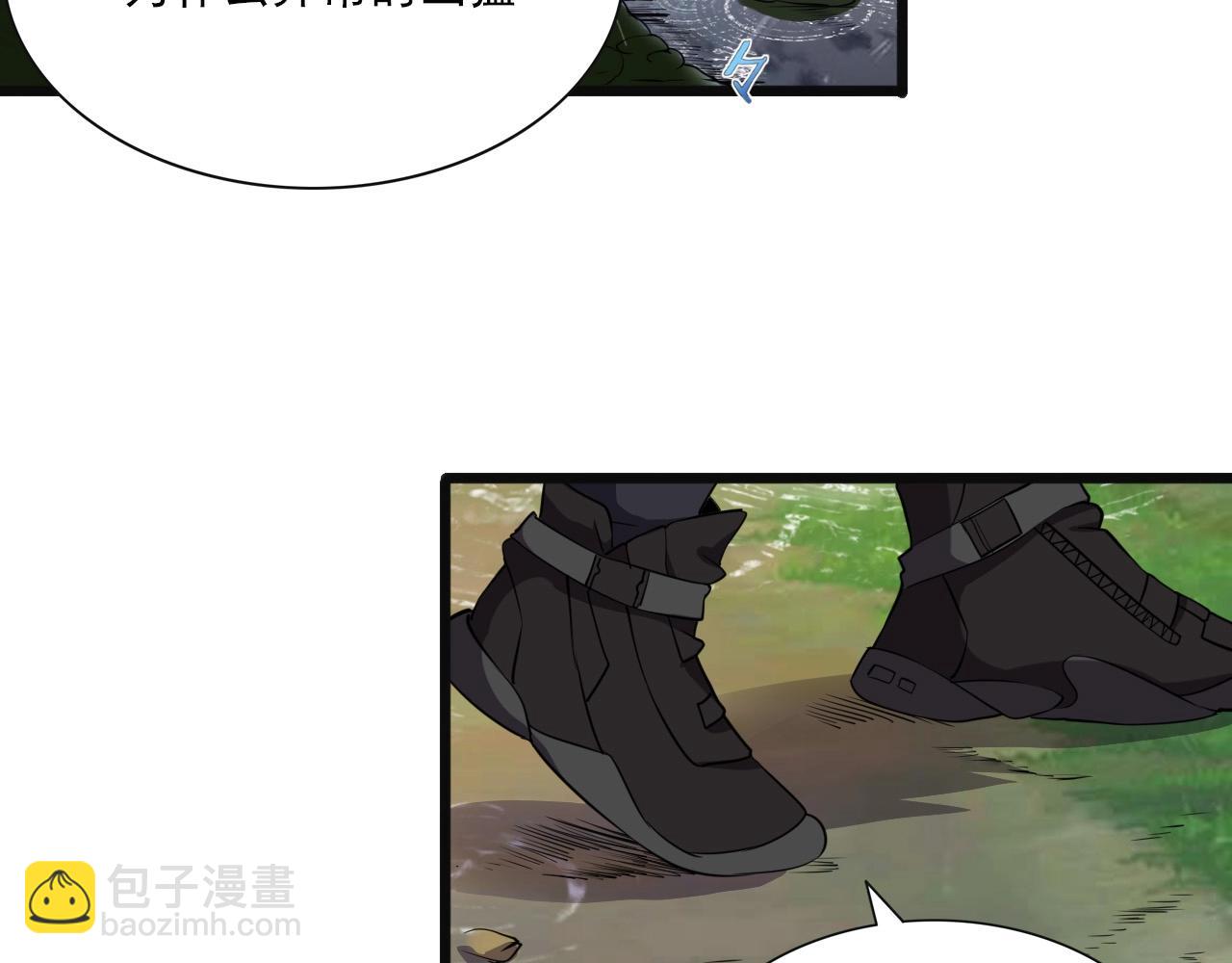 第37话 燕子！79