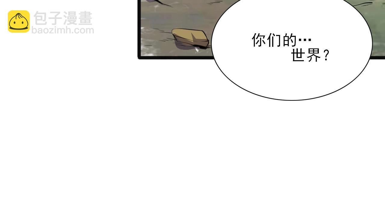 第37话 燕子！80