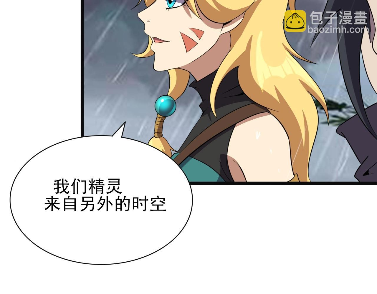 第37话 燕子！82