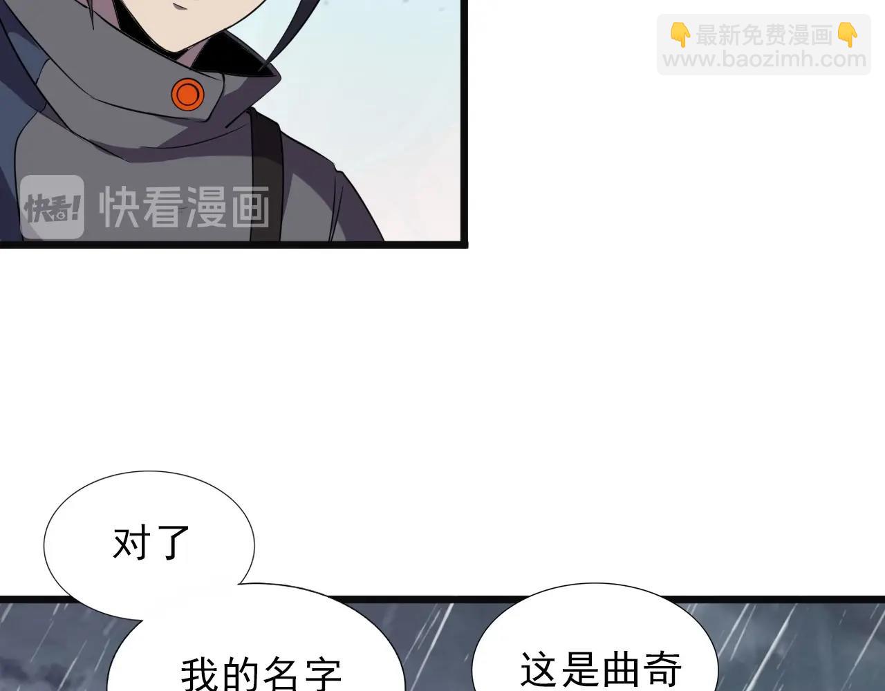第37话 燕子！84