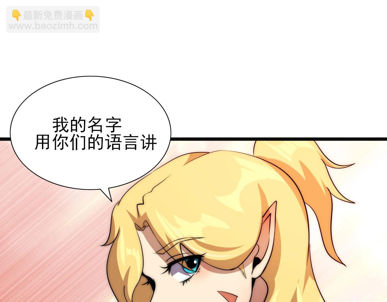 第37话 燕子！86