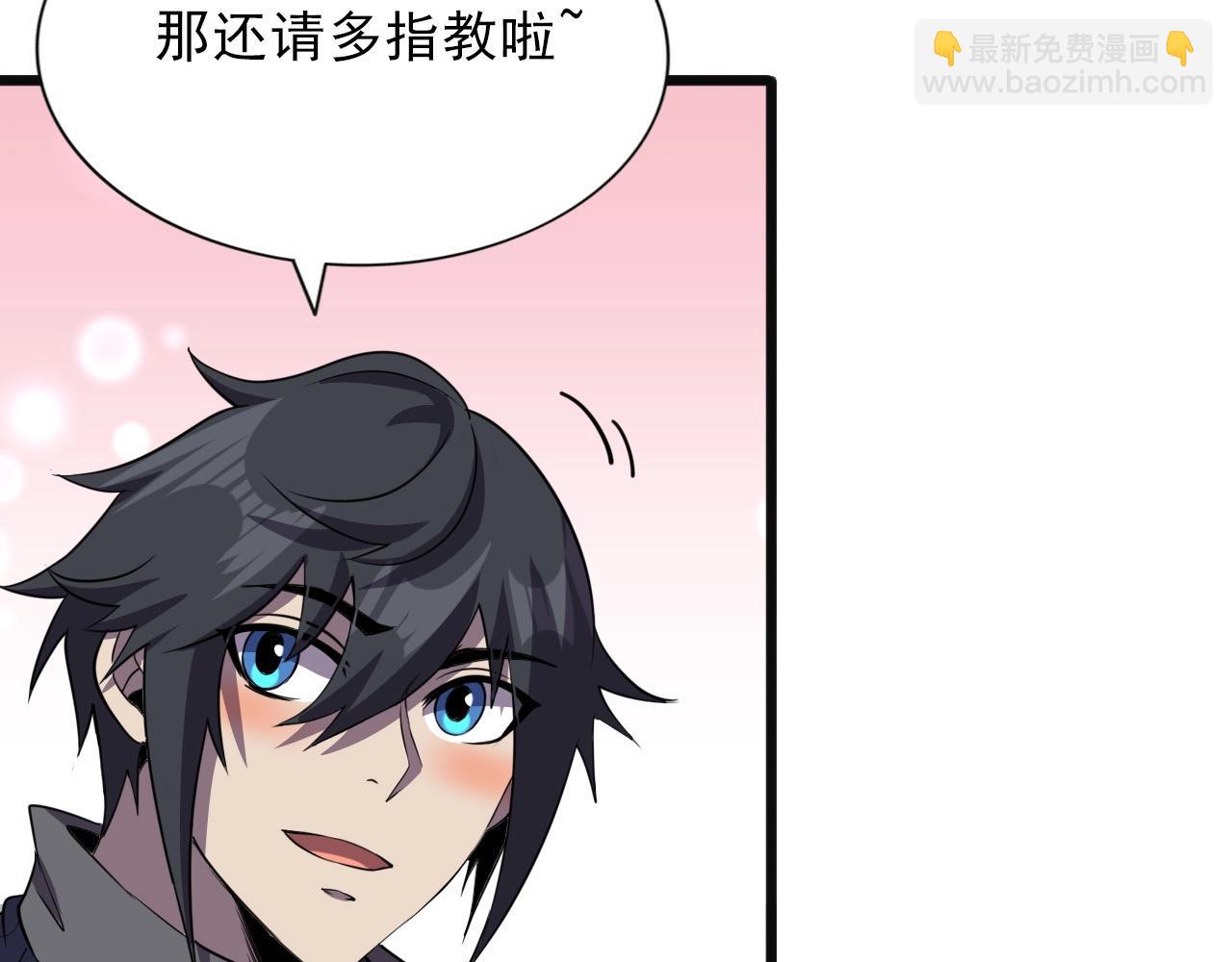 第37话 燕子！88