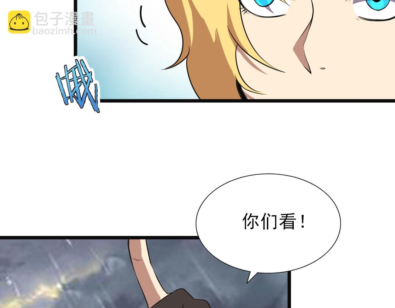 第37话 燕子！93