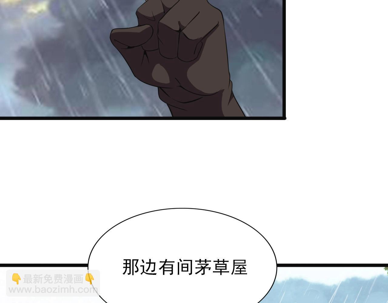 第37话 燕子！94