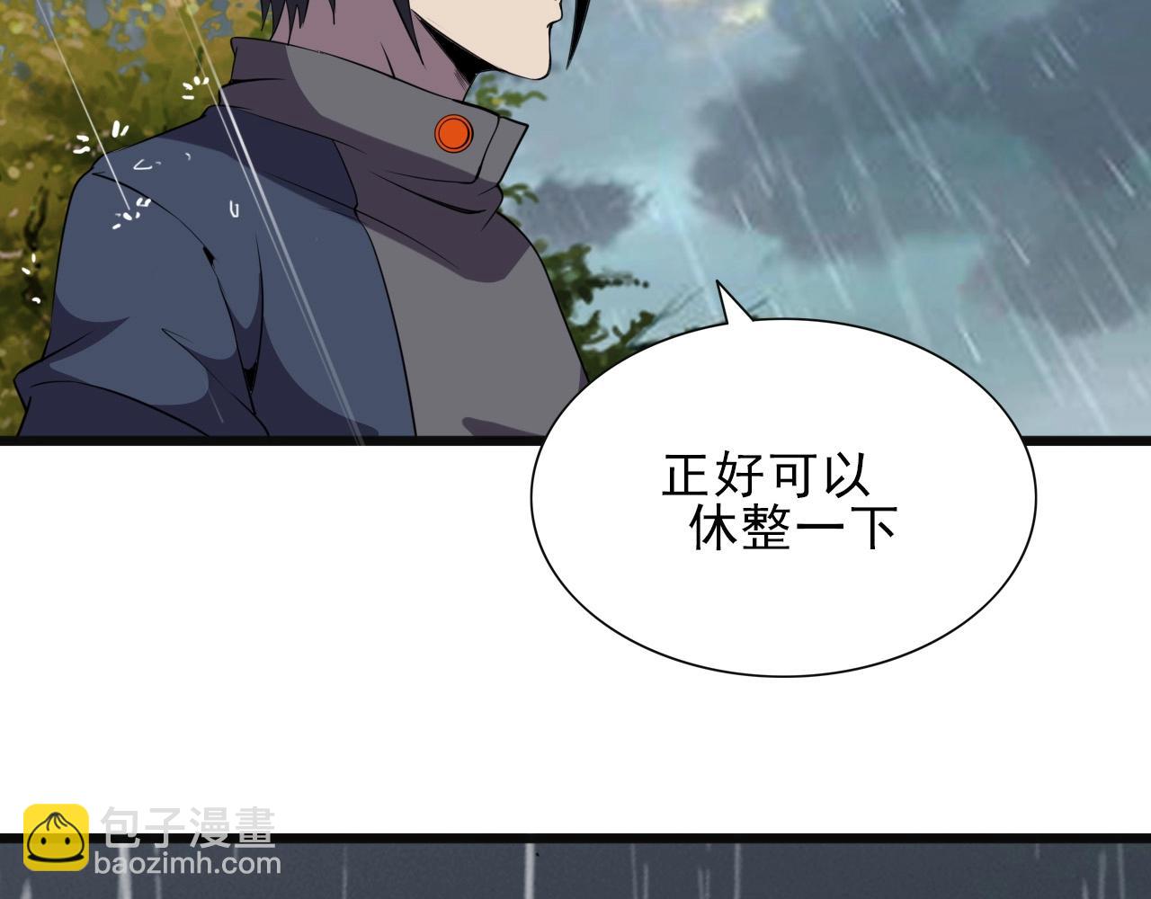 第37话 燕子！97