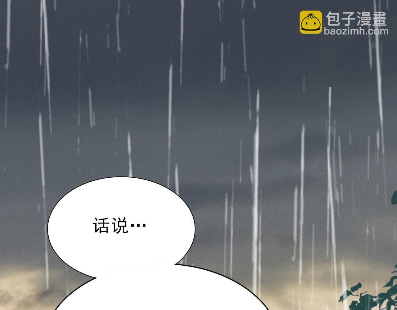 第37话 燕子！98