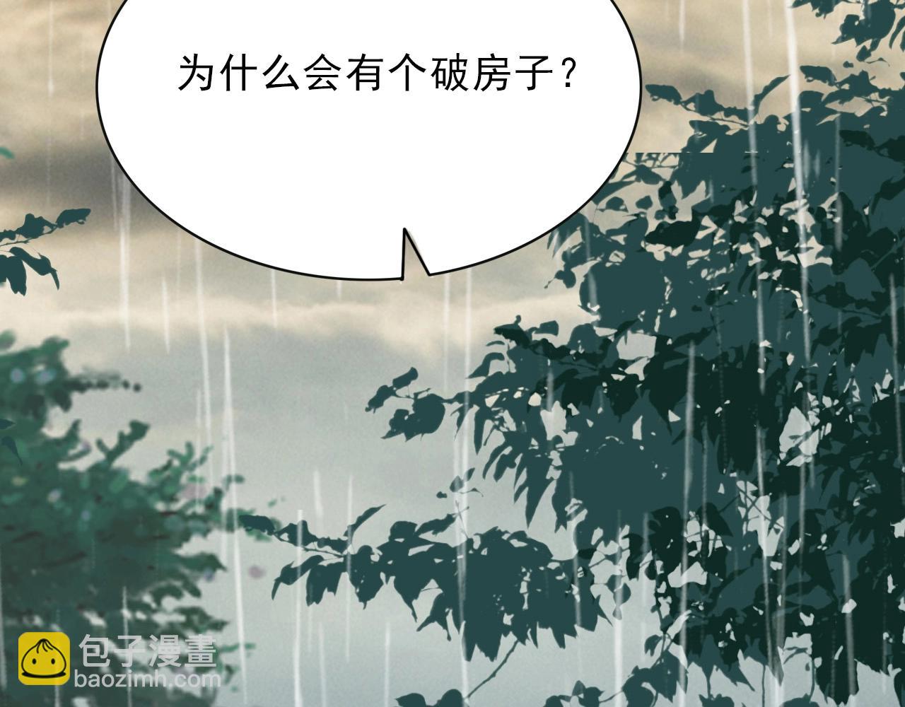 第37话 燕子！99