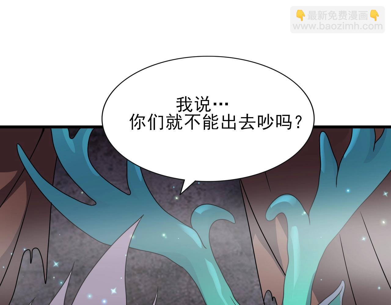 第38话 开战！109