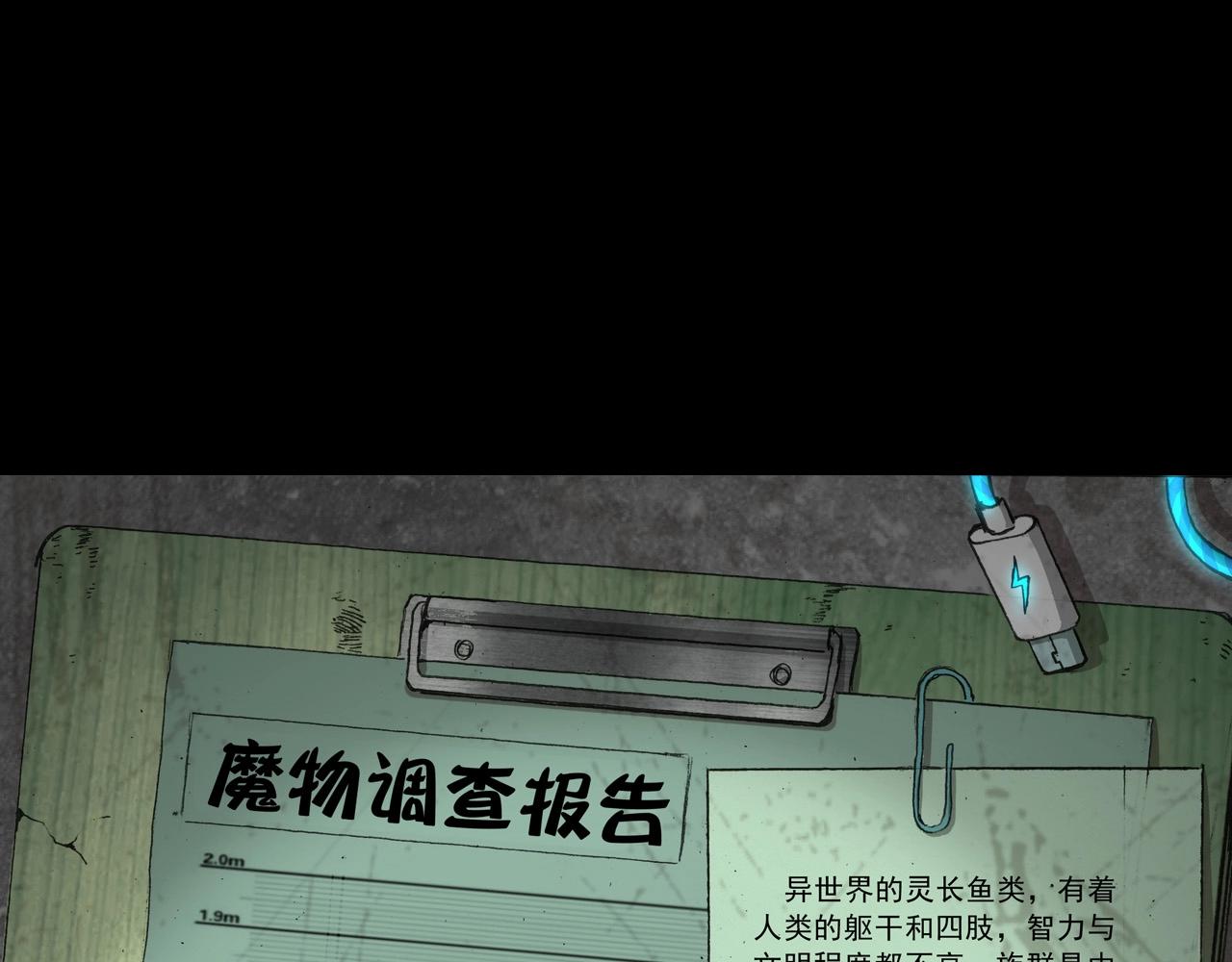第38话 开战！114
