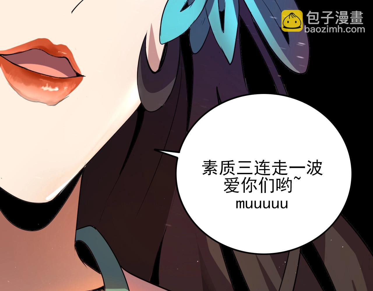 第38话 开战！118