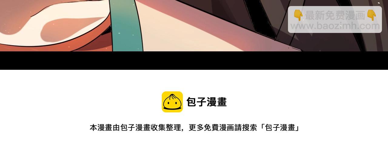 第38话 开战！119