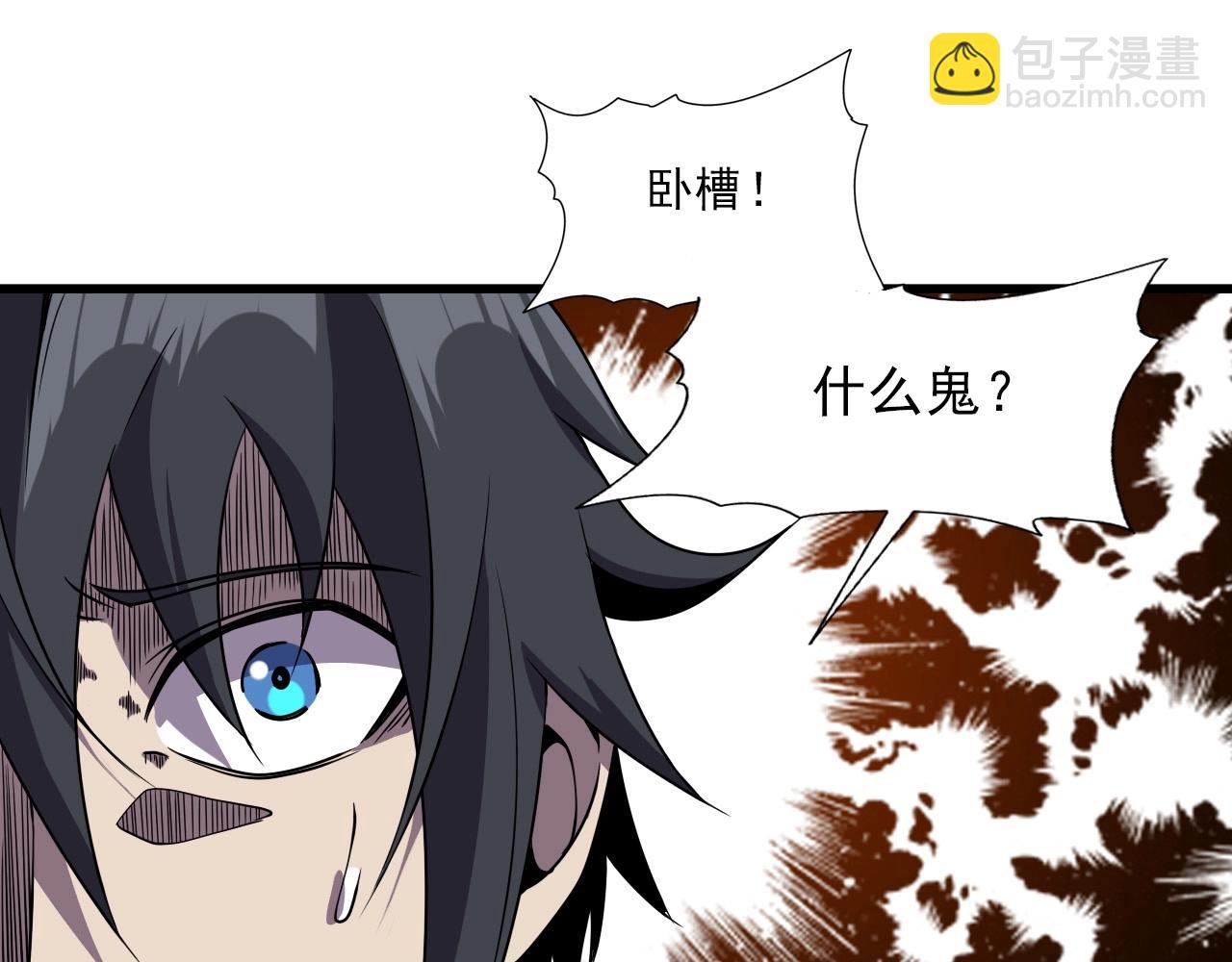 第38话 开战！13