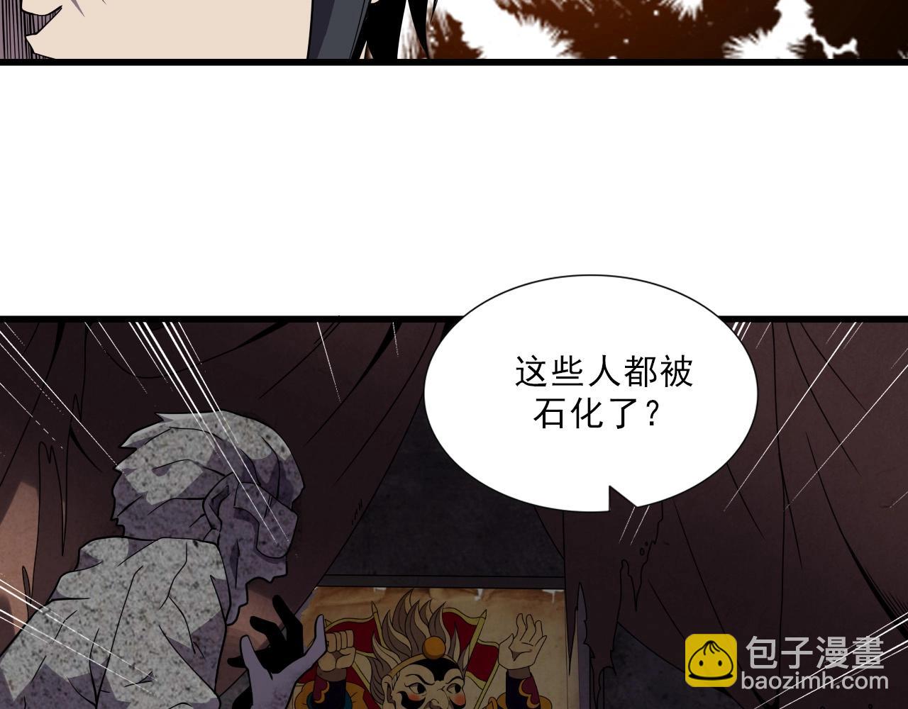 第38话 开战！14