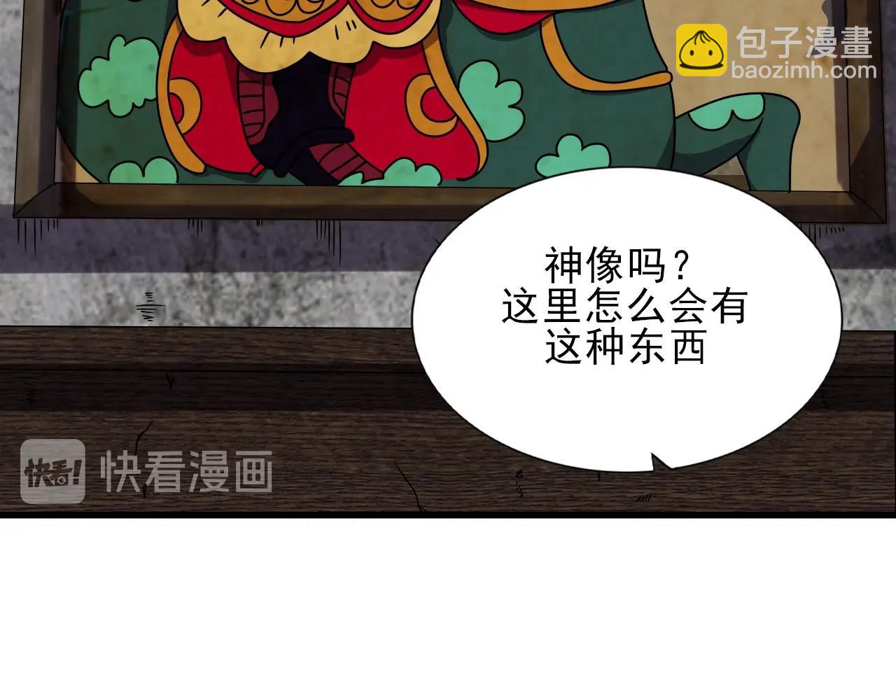 第38话 开战！18