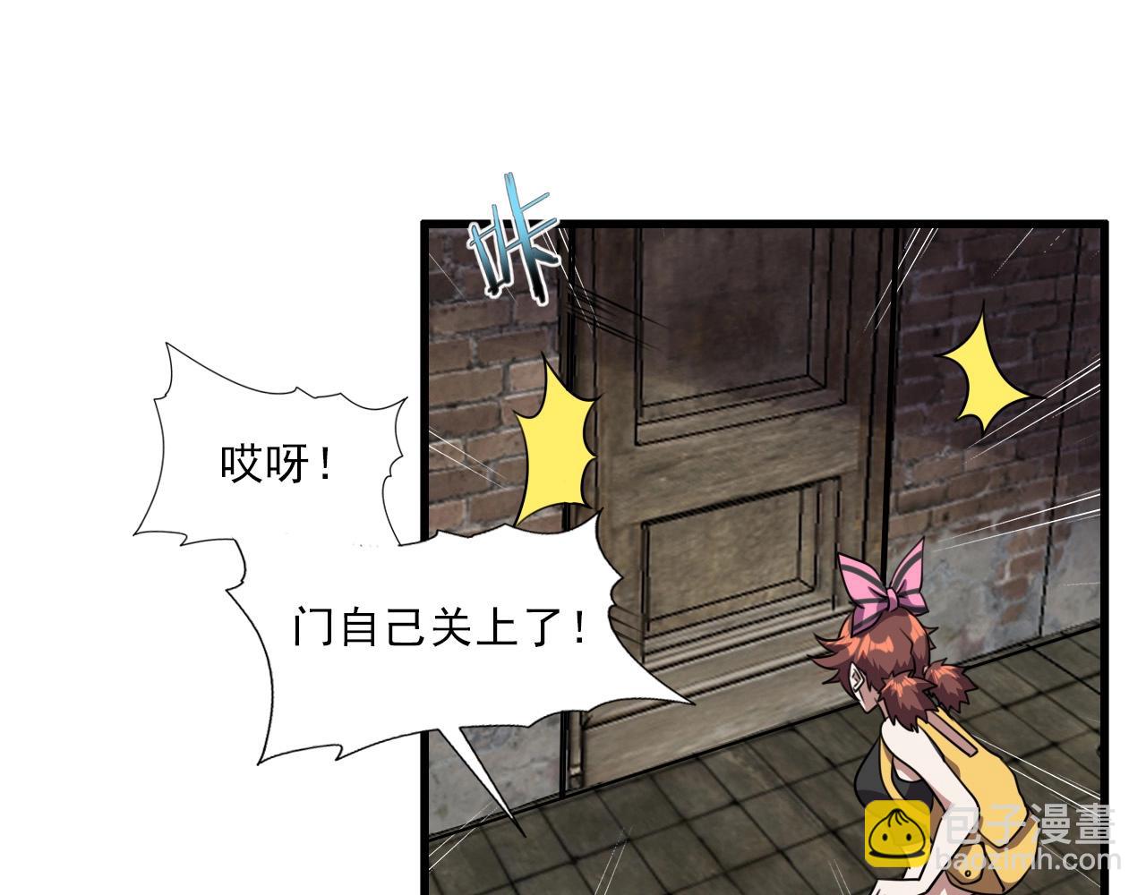 第38话 开战！23