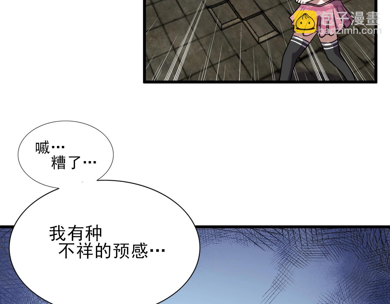 第38话 开战！24