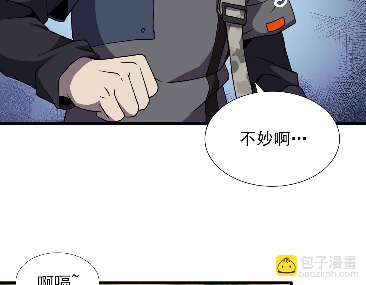 第38话 开战！26
