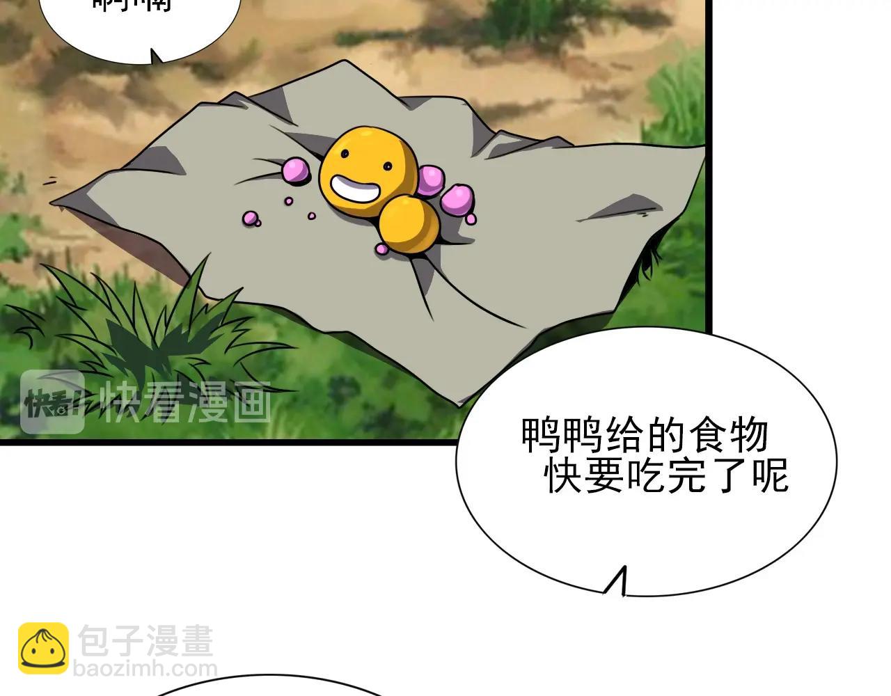 第38话 开战！27