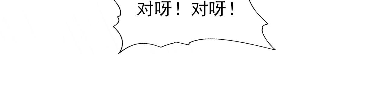 第38话 开战！32