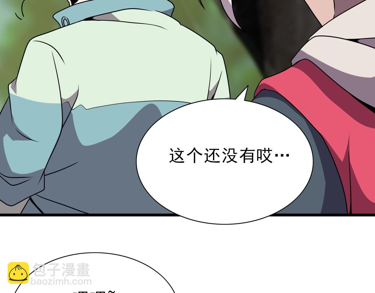 第38话 开战！34