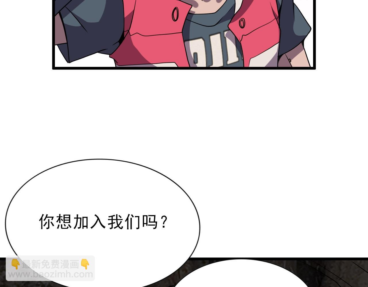第38话 开战！36