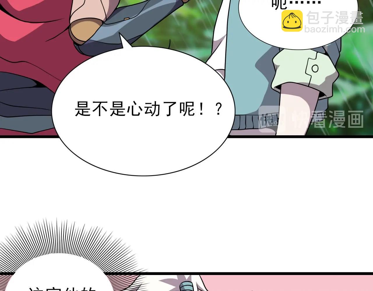 第38话 开战！38